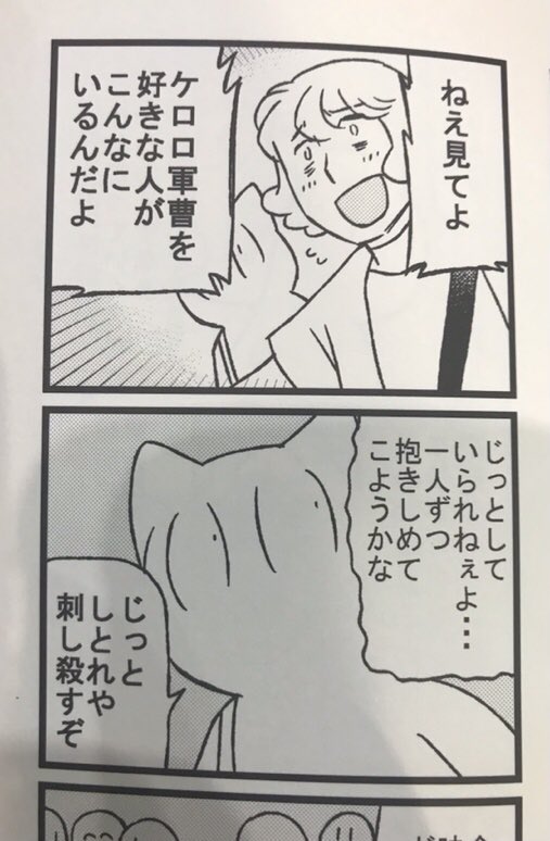 既刊見直してるんだけどほんとすき笑 