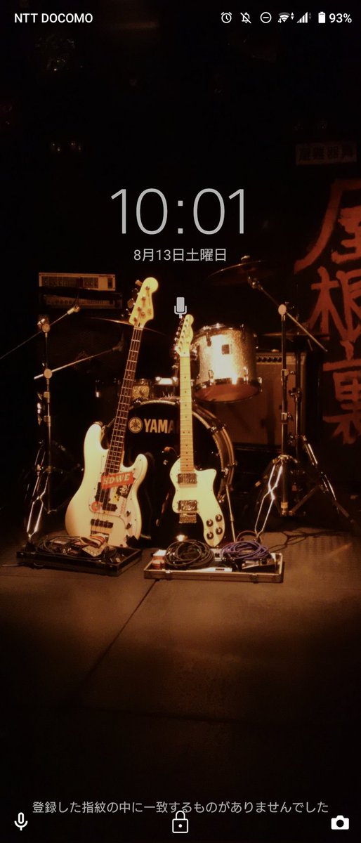 ChiocoRasberry's tweet photo. #ロック画面を晒す見た人もやる 
#SDWE 
ロック画面がロックでしょ(*゜3°)ﾉ♪ https://t.co/1kmeydXULb