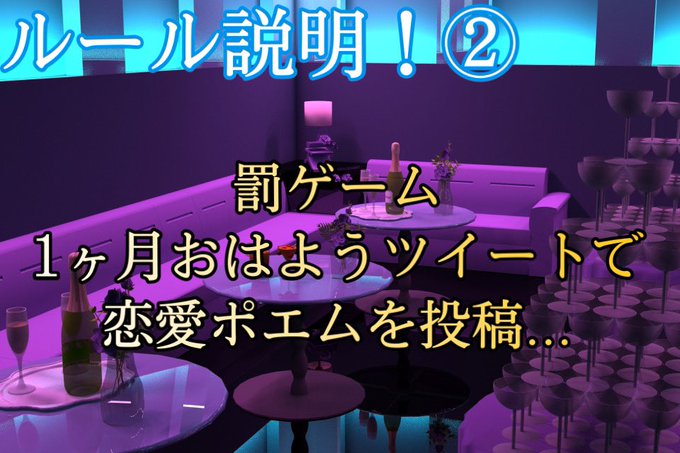 恋愛ポエムのtwitterイラスト検索結果