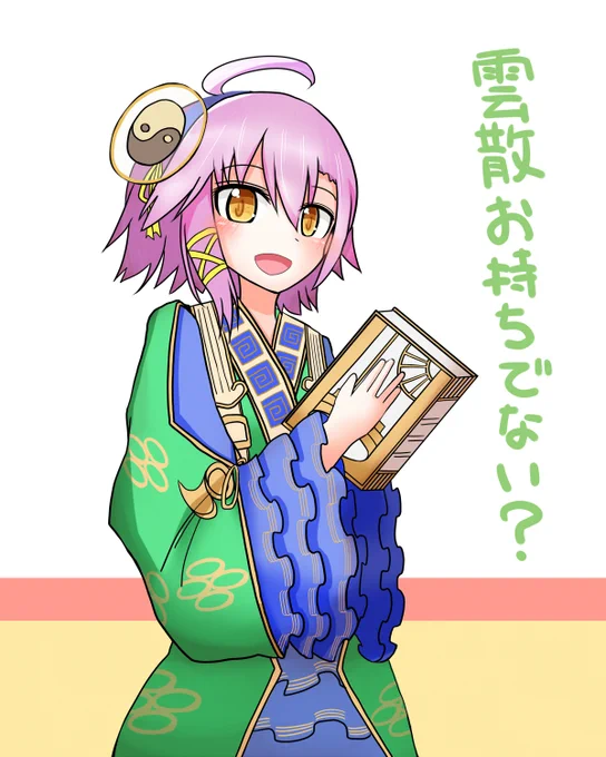 コミケやし昔出した三大本でも晒すかと思ったけど見るに堪えなかったので自身の成長を感じつつ英傑出る前の後期の三大絵を並べてみる徐氏の不健全画像は1枚も無かったし周姫の健全画像は1枚も無かった 