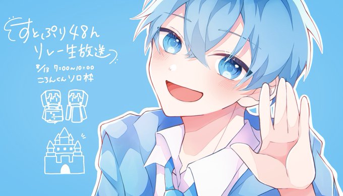 「すとぷり48h」のTwitter画像/イラスト(新着))