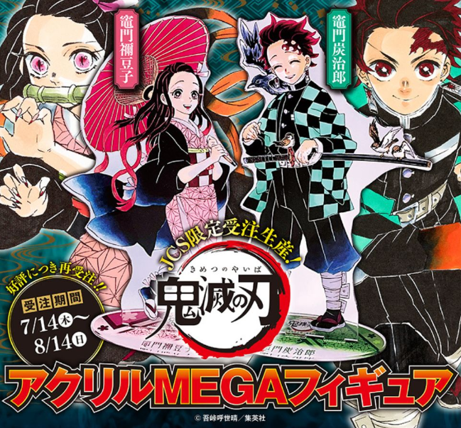 ジャンプキャラのtwitterイラスト検索結果