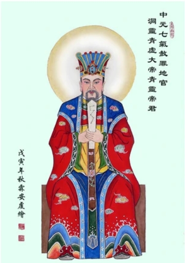 RabbitTemple's tweet photo. The Lord Diguan, is one of the Three Great Emperor-Officials. He is the God of forgiving. Every 7/15 (lunar) we prays to him and wishes the forgiveness for everyone - especially the ones who passed away.

#GhostFestival https://t.co/AJ1rzbFPU3