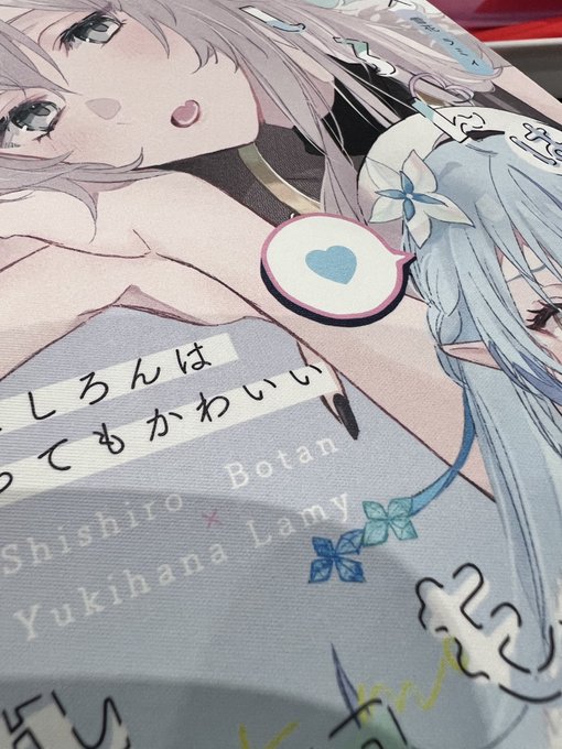 表紙は布っぽい紙です!!漫画はピンク色～!! 