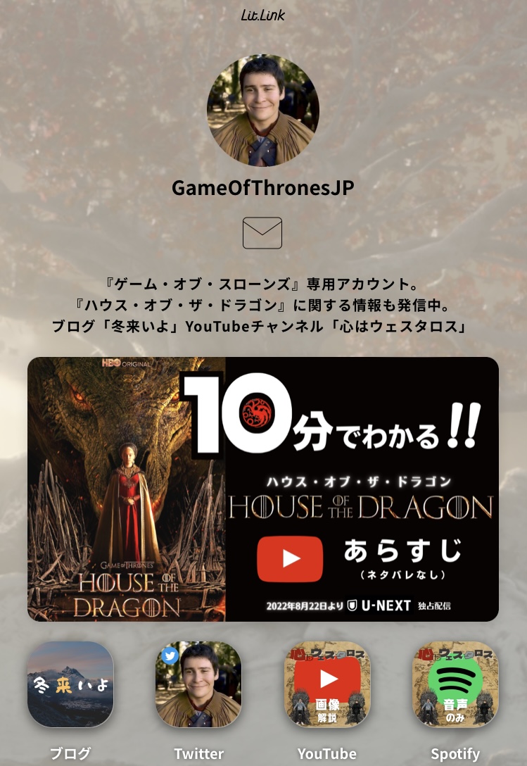 ゲームオブスローンズ ゲームオブスローンズ Z/X（ゼクス）公式アカウント on X: