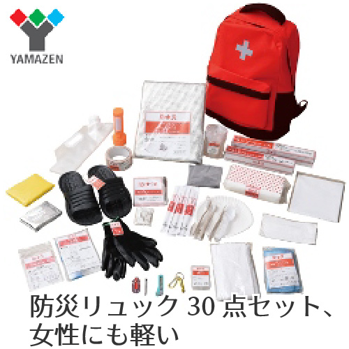 BSurprise8's tweet photo. https://t.co/WWd1Z7HgWk
防災グッズ 非常用持ち出し袋 YBG-30R 防災セット 防災用 簡易避難セット 防災グッズ30点セット 一次避難向け 台風 防災グッズ
#台風どこ
#話題
#おすすめ https://t.co/tuqUrmA289
