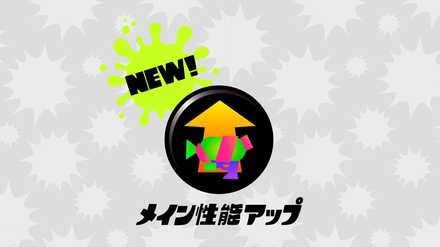 idu_spla's tweet photo. スプラ3でお亡くなりになったスペシャル/ギアパワー https://t.co/3wGMpcyyU7