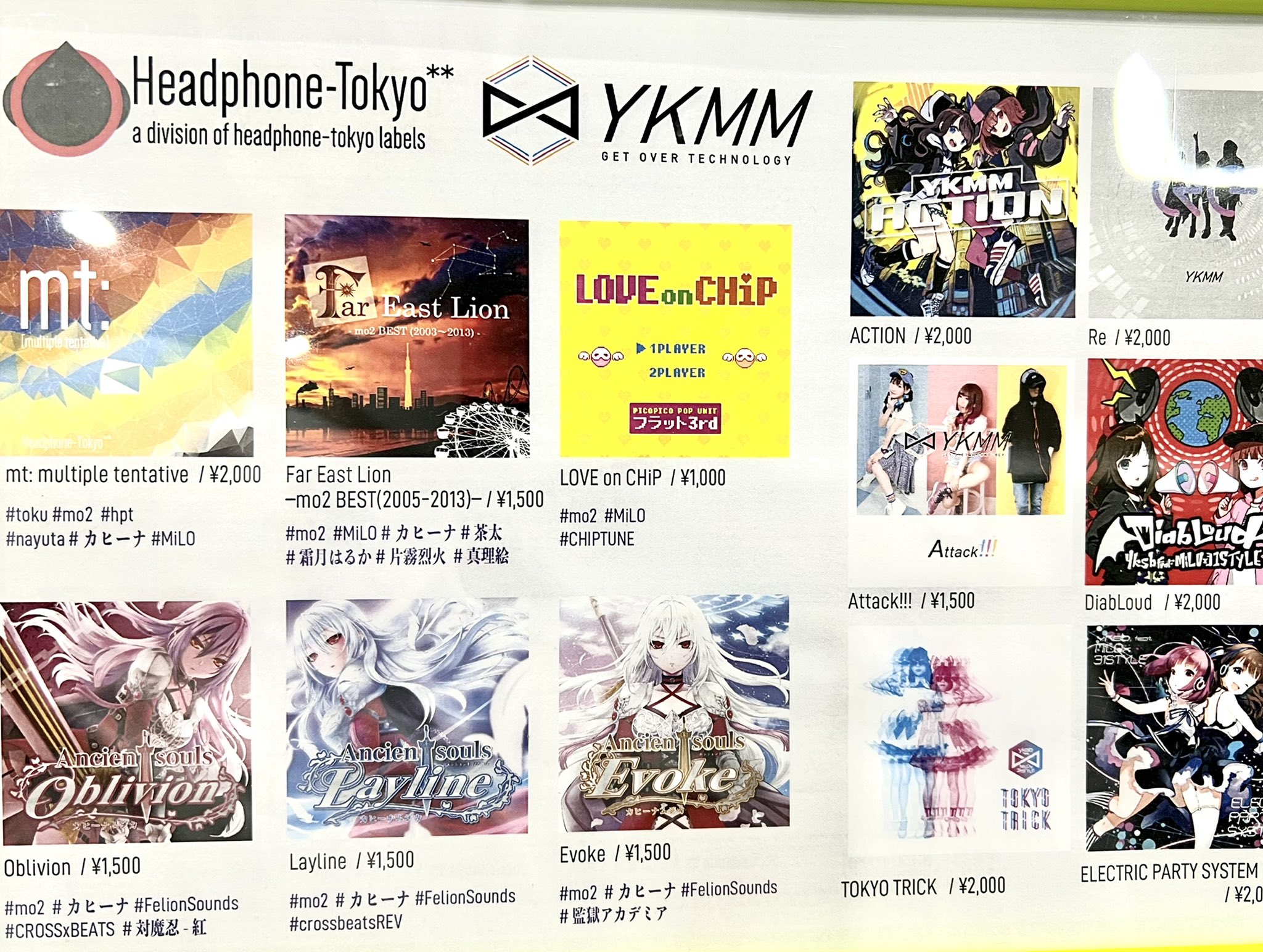 mt へっどほんトーキョー とく nayuta カヒーナ 同人 CD