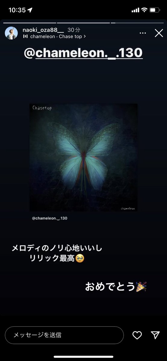 ami_LUNE_K's tweet photo. #THEFIRST の　#男澤直樹 君が　#織戸俊輔　君の新曲をインスタで紹介してる。
こういうとこだよ、ザスト民から抜け出せないのは💦

#Chasetop
#chameleon

https://t.co/mGHiW3skqd https://t.co/N8BrjmZ5h3