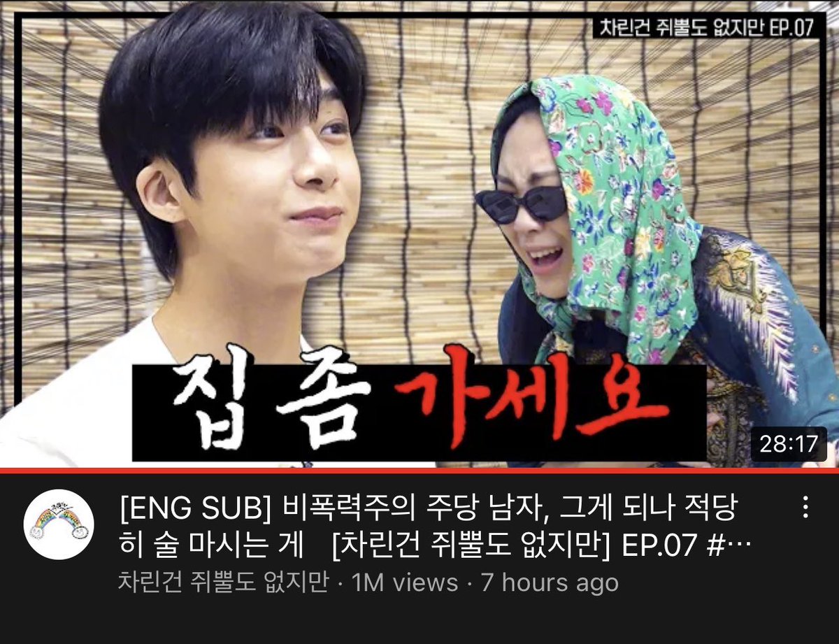 สร้างเรื่อง หล่อด้วยขี้เมาด้วย 1 ล้านวิวใน7 ชั่วโมง เก่งอะ