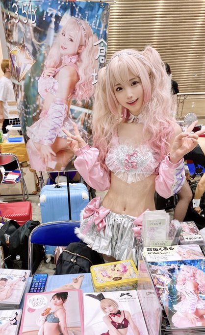 Twitterのコスプレ画像12