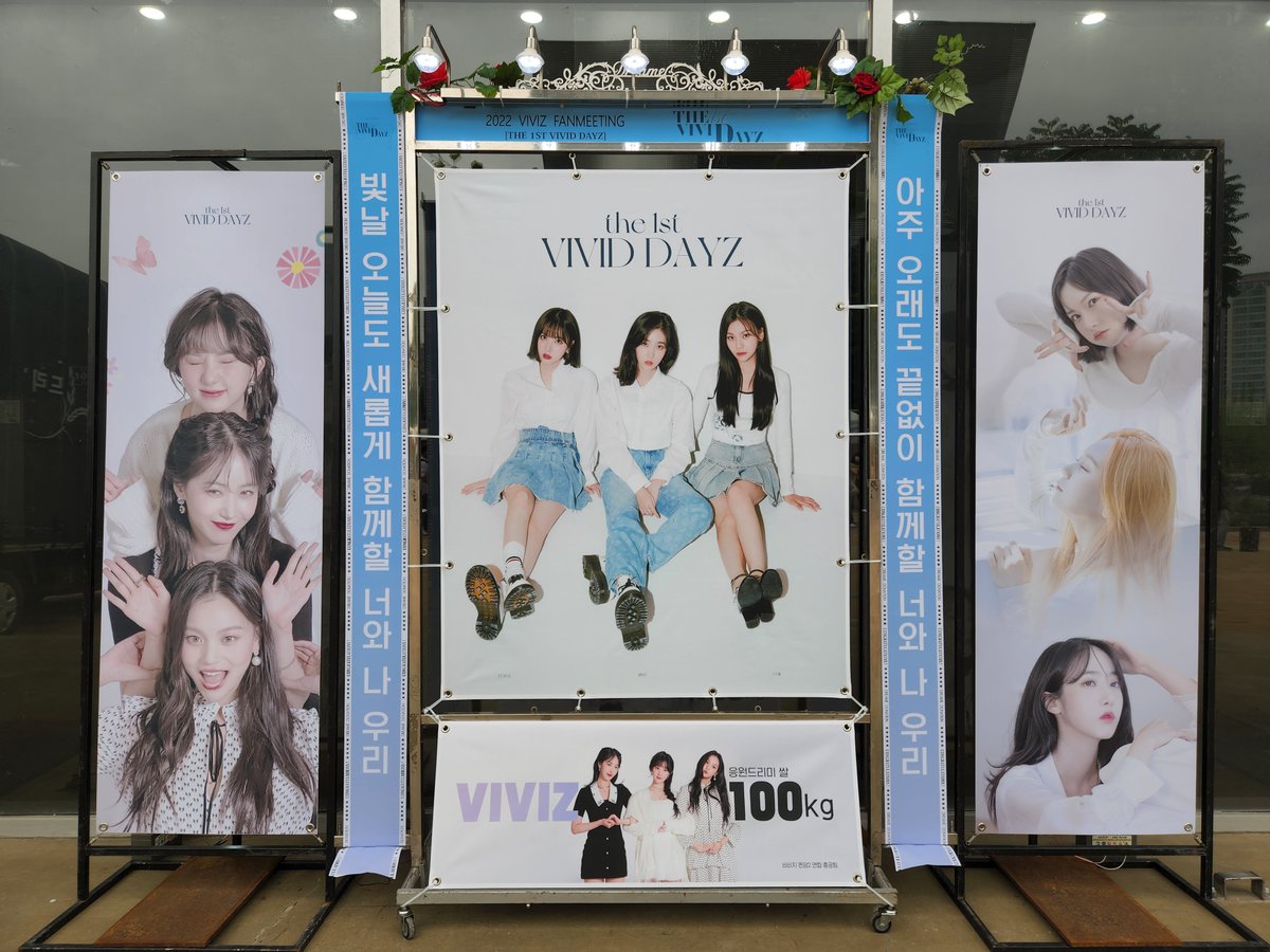 💐 기부 화환 설치 안내 💐

비비지의 첫 팬미팅 THE 1ST VIVID DAYZ를 축하하는 기부 화환이 설치되었습니다💜💙❤️
화환은 7시 공연이 끝난 후 철거되니 참고 부탁 드립니다!