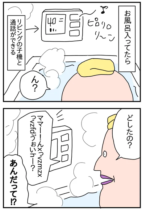 絶対に今聞きたい
https://t.co/pRMGmtUa5j 