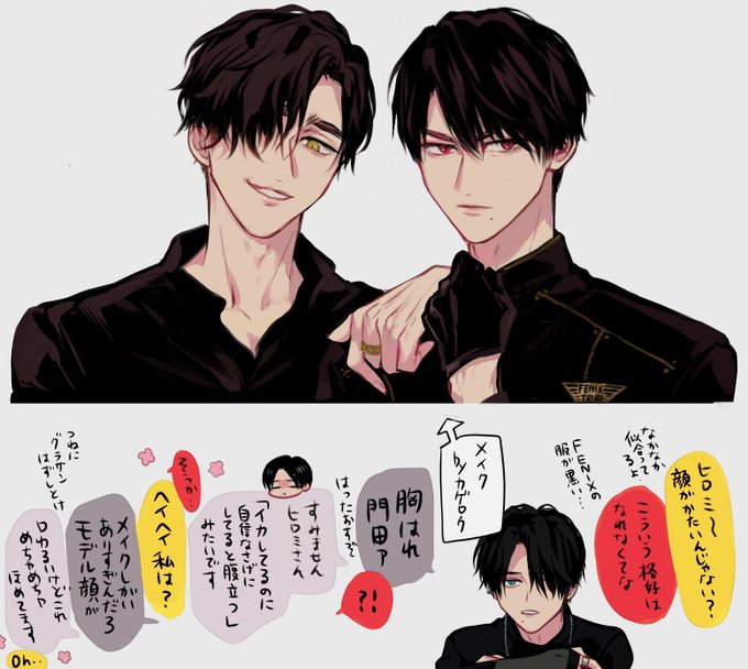 カゲロウver 狩崎・ヒロミ?🦇🦇🦇 