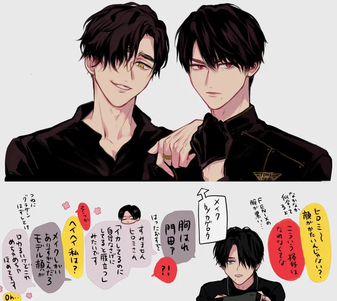 カゲロウver 狩崎・ヒロミ?🦇🦇🦇 