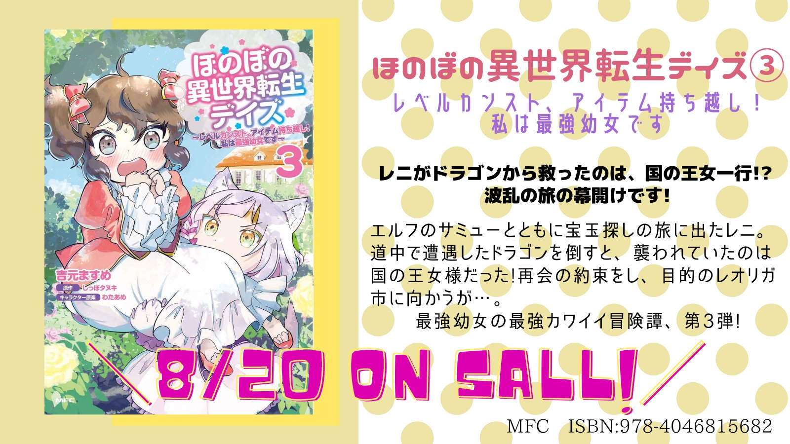 吉元ますめ Masumeyoshimoto Twitter