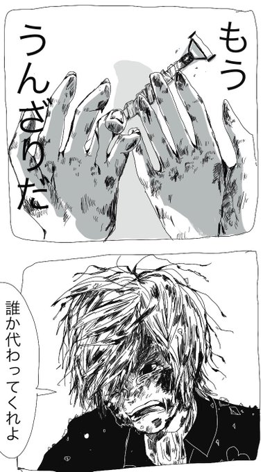 あの人だって怪我してないのに
#第五人格イラスト 