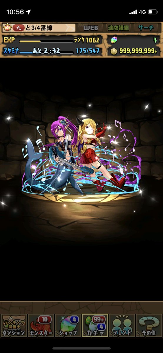 I_love_garyuga's tweet photo. 追ってよかったぁぁ https://t.co/IWoTMQDC5z