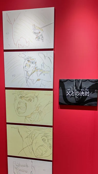 最高でした。すごい数の原画があり、見ごたえ抜群で期待以上でした!ダイの剣も触れたし。最初のスペシャル映像も最後のセリフがレオナのすべての戦いを勇者の為にせよ!で期待感抜群な終わりかたでした。展示もアニメのネタバレ無しで、アニメ完結してたらもう一回開催してほしい!#ダイの大冒険展 