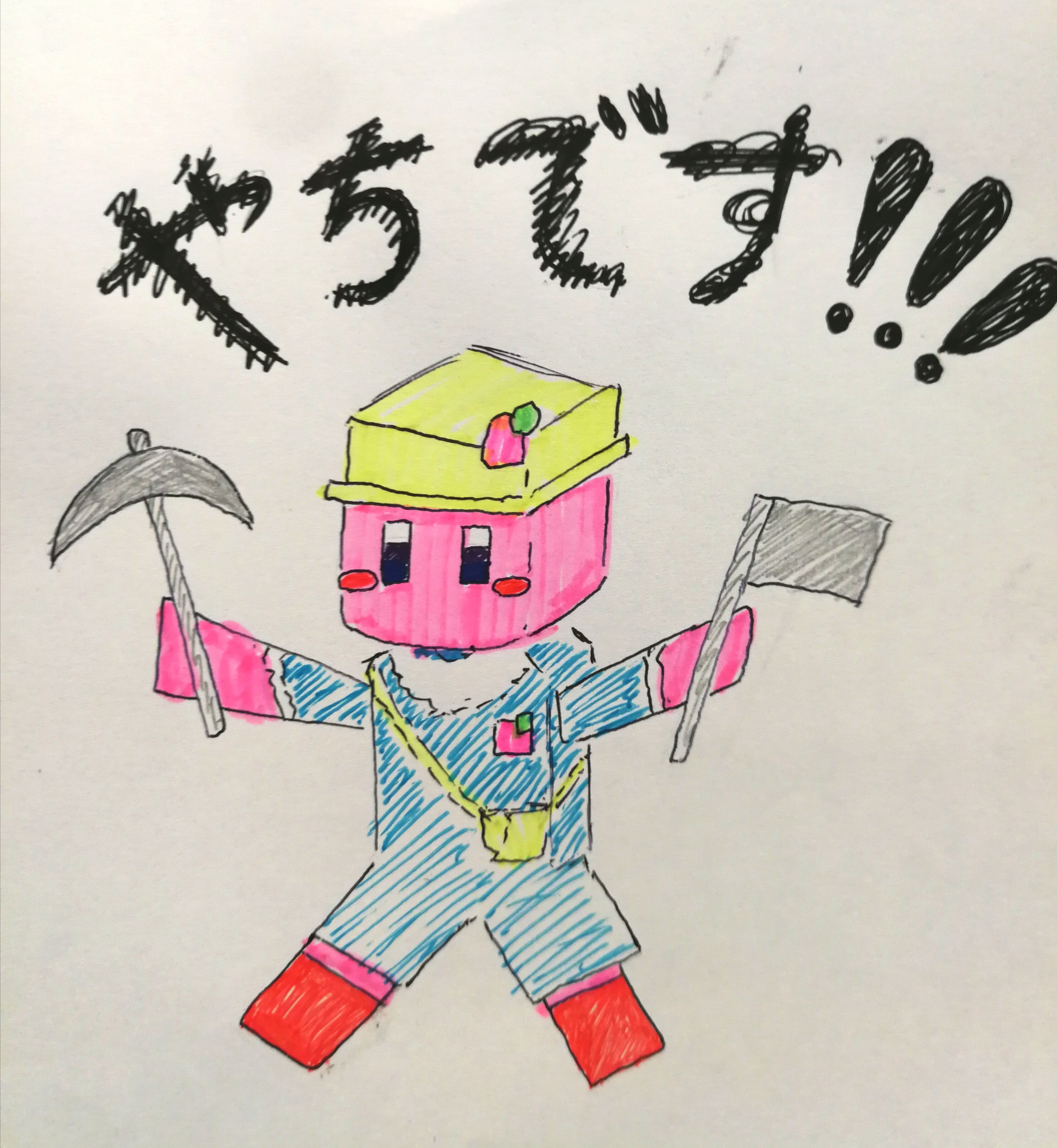 やち様専用ページ༻ mon-imprimeur.ci