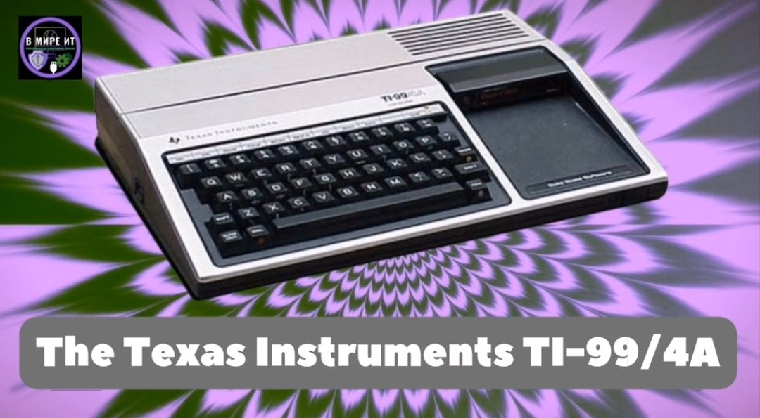Texas Instruments Home computer
More:
zen.yandex.ru/video/watch/62…
#texasinstruments #computer #вмиреит