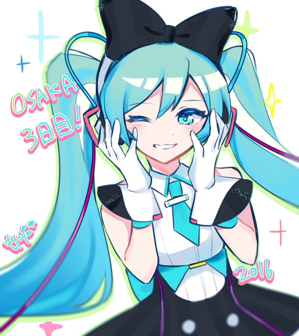 #マジカルミライ10th#マジカルミライ2016#初音ミク 大阪最終日楽しんでください 
