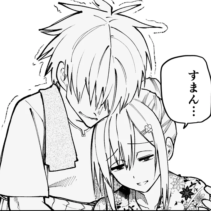 次回、奇跡を、もう一度。
【FANBOX】https://t.co/byTs8CGpj4
【Fantia】https://t.co/3eWImROqET 