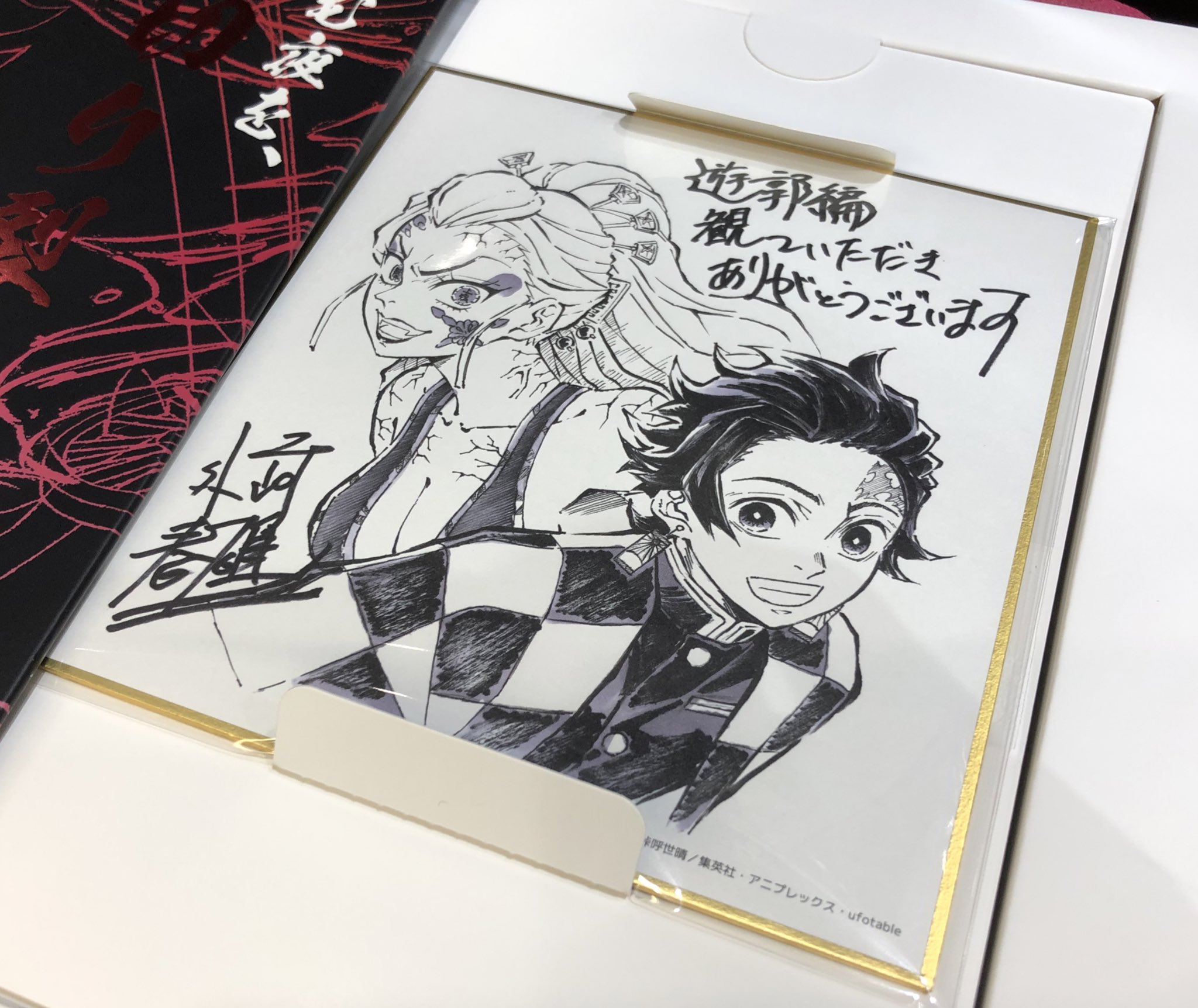 ufotable on Twitter: