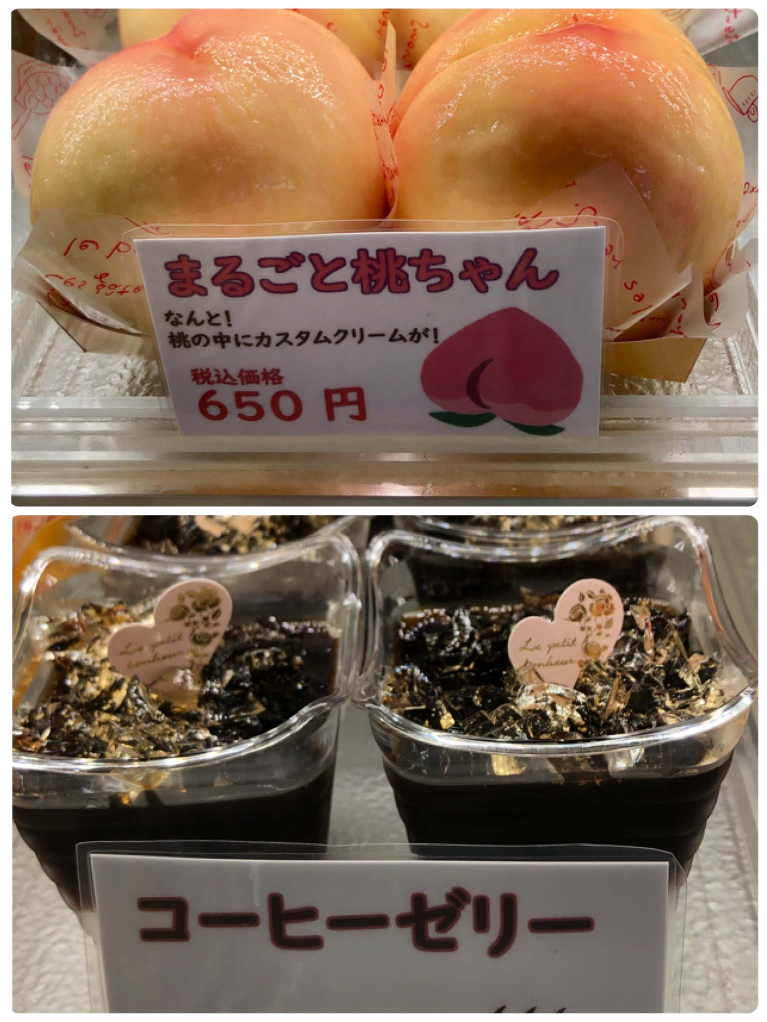 ヤマキ 石巻のお菓子屋さん Yamaki Cake Twitter
