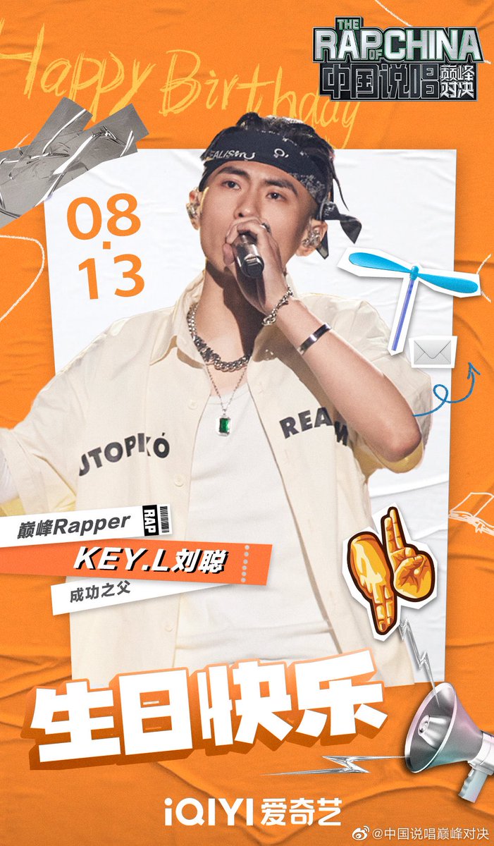 diphylleia0222's tweet photo. Happy Birthday Key.L🔥🔥🔥~ 生日快乐刘聪🔥🔥🔥
#KeyL #刘聪 https://t.co/Kipvimo7P8