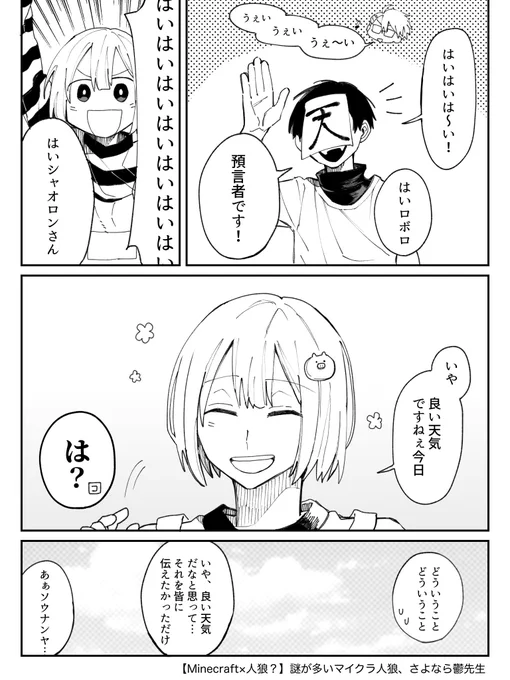 突然のいい天気ですねCO 