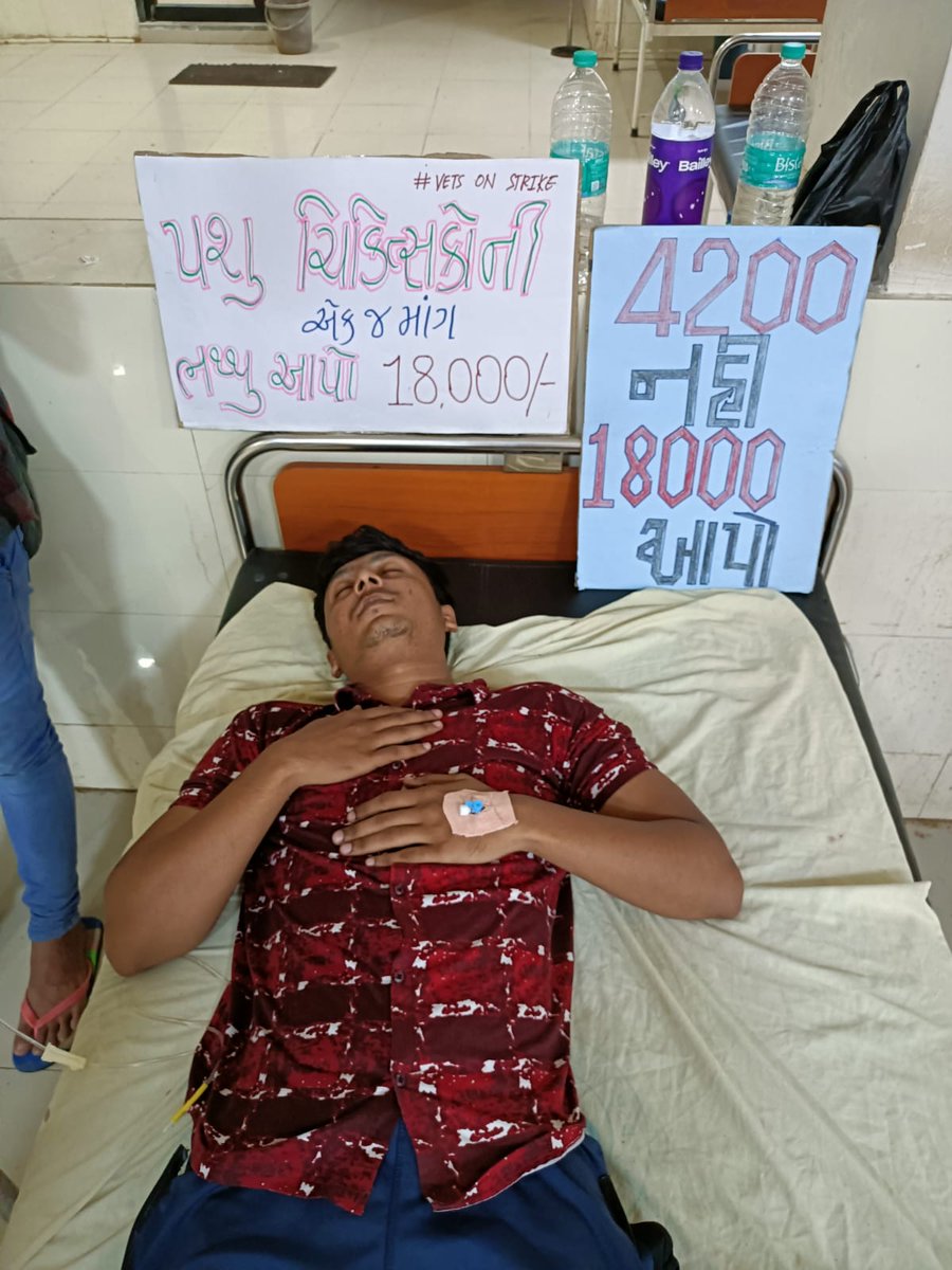 શું આજ છે ગુજરાત સરકાર નો ન્યાય કે જે લડે એજ હંમેશા પીડાય?
<a href="/CMOGuj/">CMO Gujarat</a> <a href="/RaghavjiPatel/">Raghavji Patel</a> <a href="/KanuDesai180/">Kanu Desai</a> <a href="/CRPaatil/">C R Paatil</a> <a href="/Bhupendrapbjp/">Bhupendra Patel</a> <a href="/ndtv/">NDTV</a> <a href="/sandeshnews/">Sandesh</a> <a href="/tv9gujarati/">Tv9 Gujarati</a> <a href="/VtvGujarati/">VTV Gujarati News and Beyond</a>
<a href="/PMOIndia/">PMO India</a> <a href="/abpasmitatv/">ABP Asmita</a> <a href="/Divya_Bhaskar/">Divya Bhaskar</a> 
<a href="/isudan_gadhvi/">Isudan Gadhvi</a> <a href="/AamAadmiParty/">AAP</a>