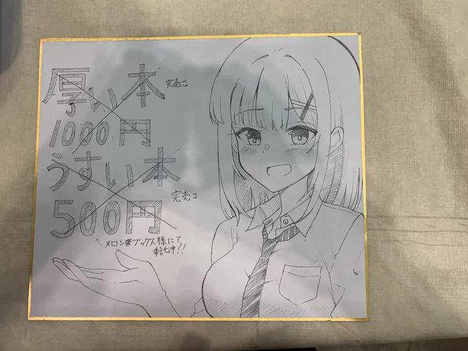 これ欲しい人いたら持っててください
スペースにいまーす 