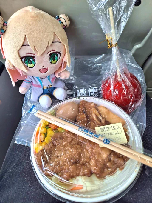 駅弁withねね旅行したいな...日本に行きたいな...#LunchWithNene#ねぽらぼ二周年#桃鈴ねね2周年#桃鈴ねね二周年#桃鈴ねねねぽらぼ二周年ファン宣伝を手伝う: 