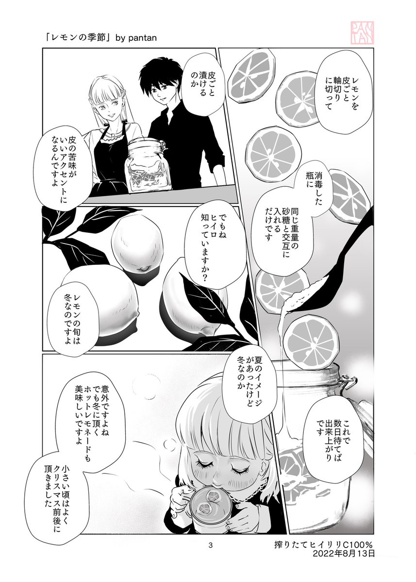 Tweets With Replies By The Black Rose Author Destinysblkros Twitter