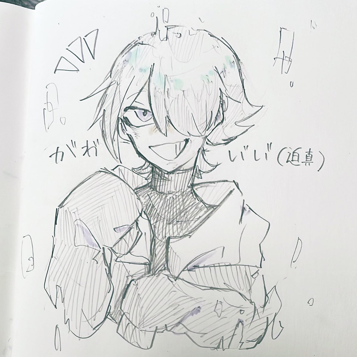 くうぬしちゃん宅のリング君描きました
青色無かったので白黒…ゴメンナサイ… 