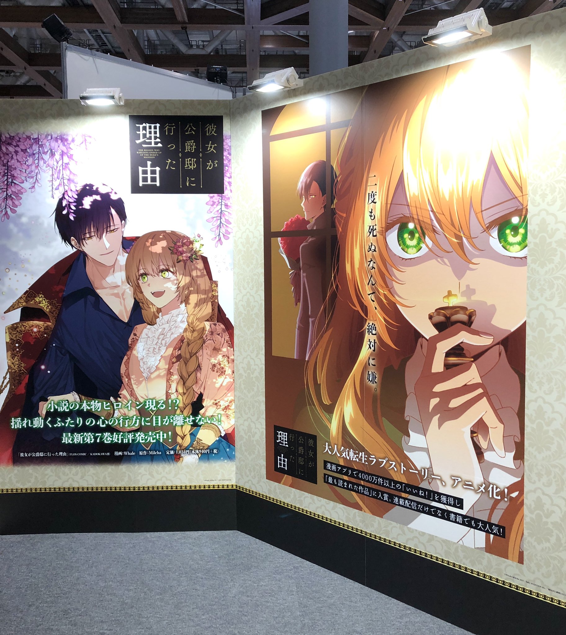 彼女が公爵邸に行った理由1巻〜8巻 『ペンと箸』 本・音楽・ゲーム
