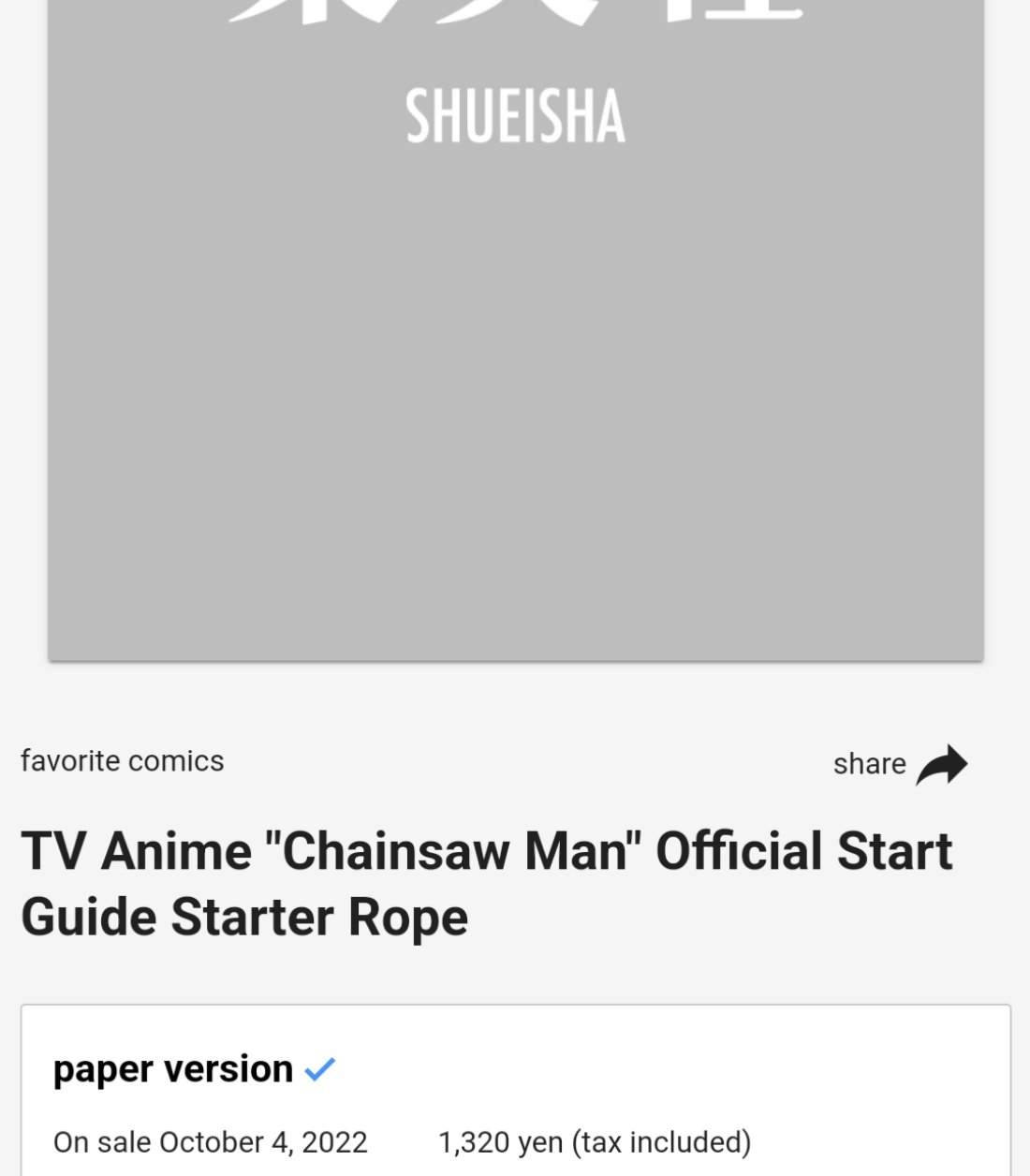 TV Anime Chainsaw Man Official Start Guide