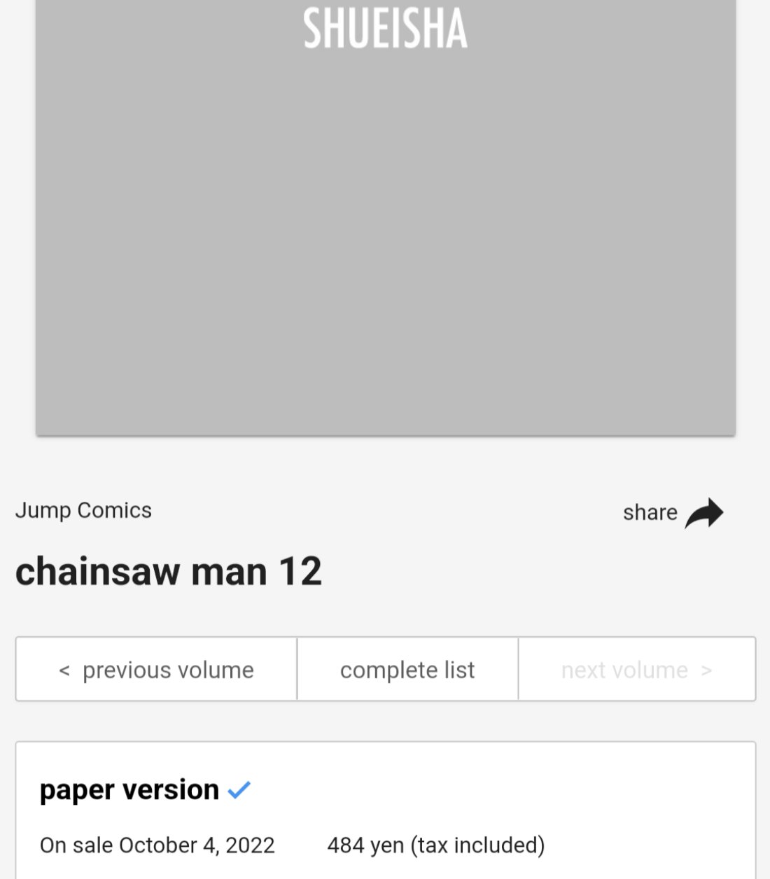 [Shueisha] TV ANIME [CHAIN SAW MAN] OFFICIAL START GUIDE