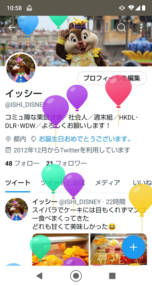 ISHI_DISNEY's tweet photo. Happy Birthday to Me ! https://t.co/3s7PFdCZvW