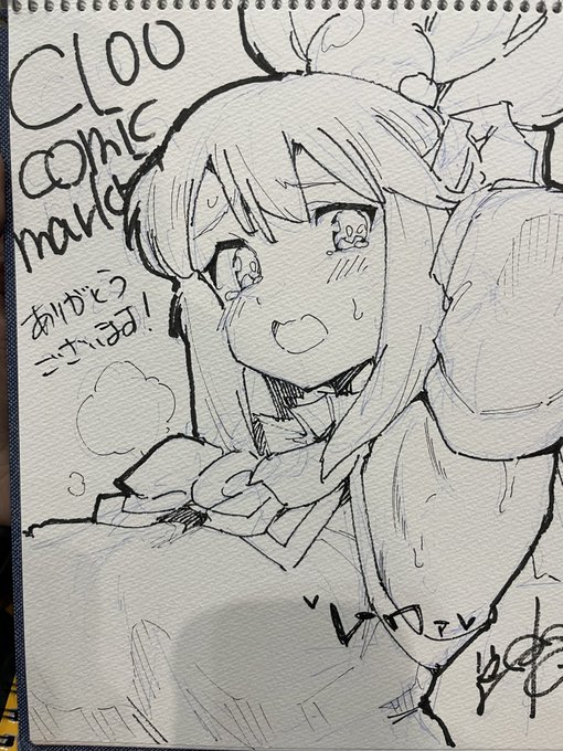 スケブ一枚目出来ました!
アクア様🙏🏻 