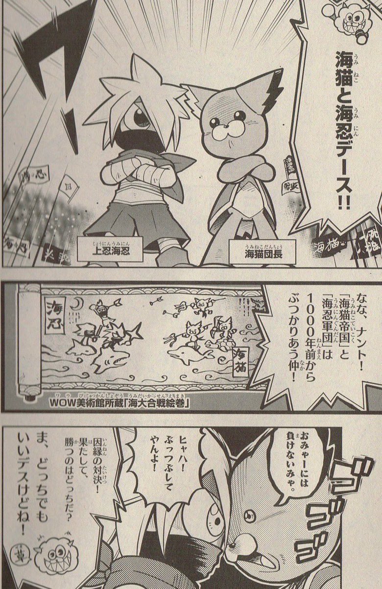 【宣伝】発売中のコロコロコミック9月号に漫画版「脱獄ごっこ」載ってます!
今回はシーズン9のキャラと、怪しい新キャラが登場。
そんでもって、今月末単行本も出ます!やったー!
ゲーム情報もあるので、ぜひチェックしてみてください🐺 