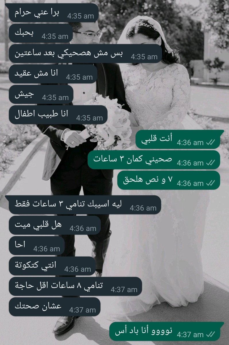 YourFavQueen__'s tweet photo. مين قال الحب بينتهي بعد الجواز 😂♥️ https://t.co/q3OLN3U3GZ