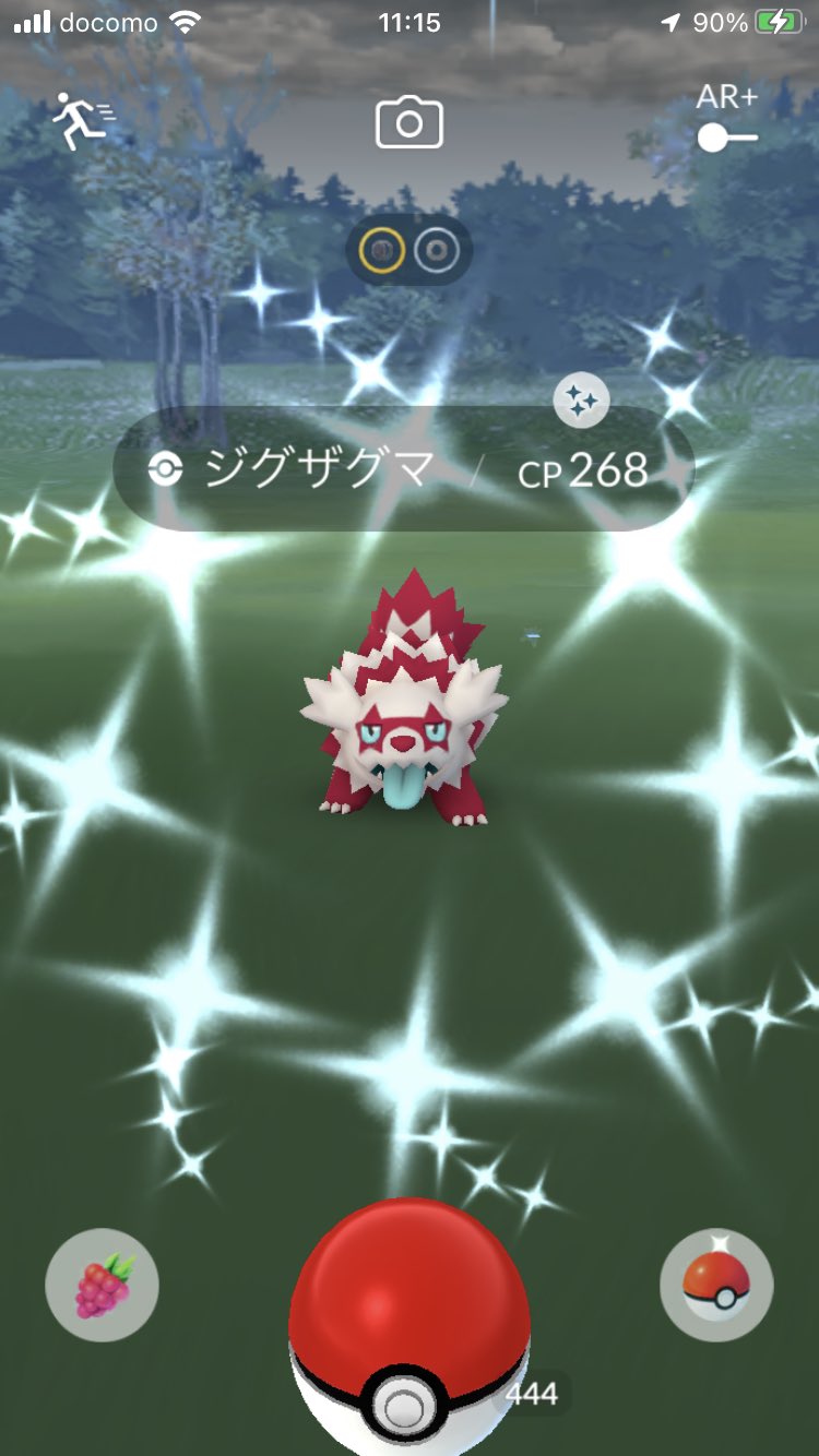 Grado N 早々にガラルジグザグマの色違いきた ポケモンgo ジグザグマ T Co Zfpipbm4ty Twitter Grado N 早々にガラルジグザグマの色違いきた ポケモンgo ジグザグマ T Co Zfpipbm4ty Twitter