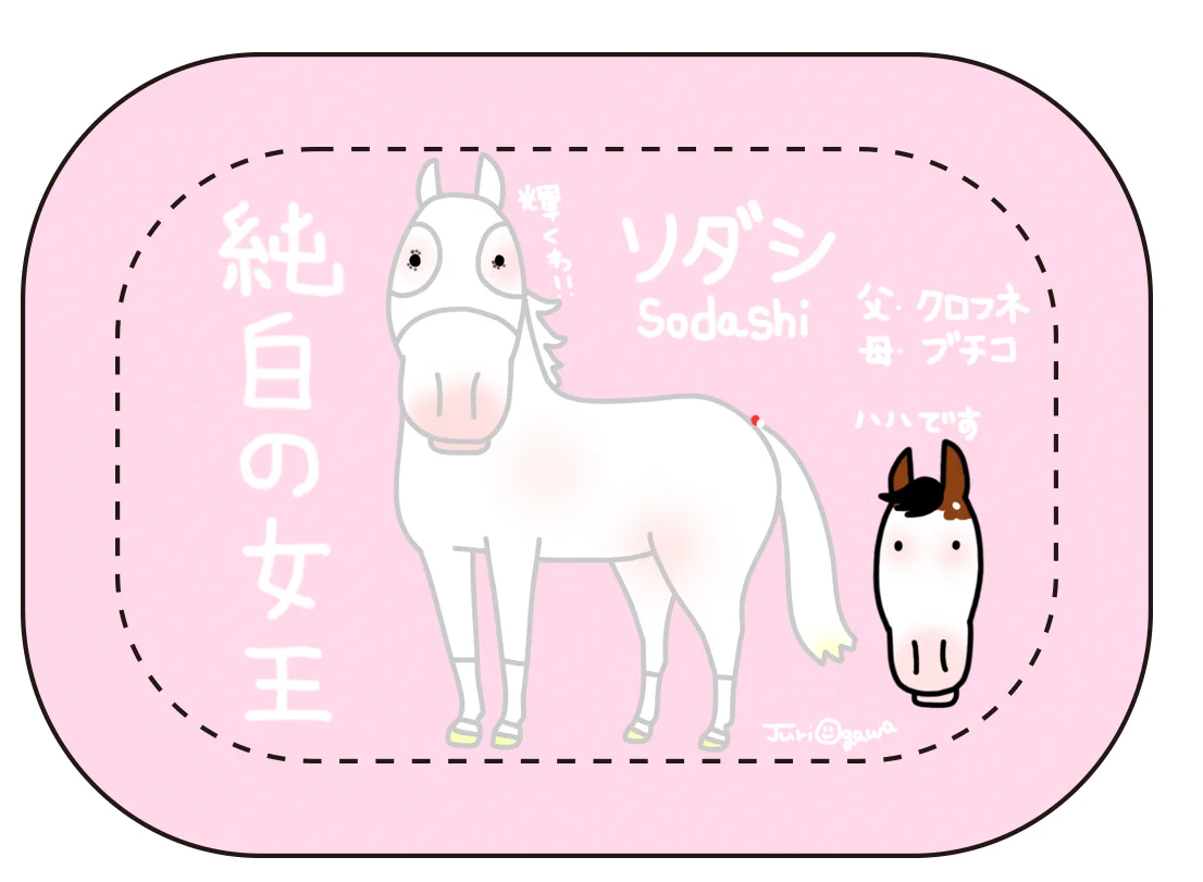 おがわじゅり on X: 
