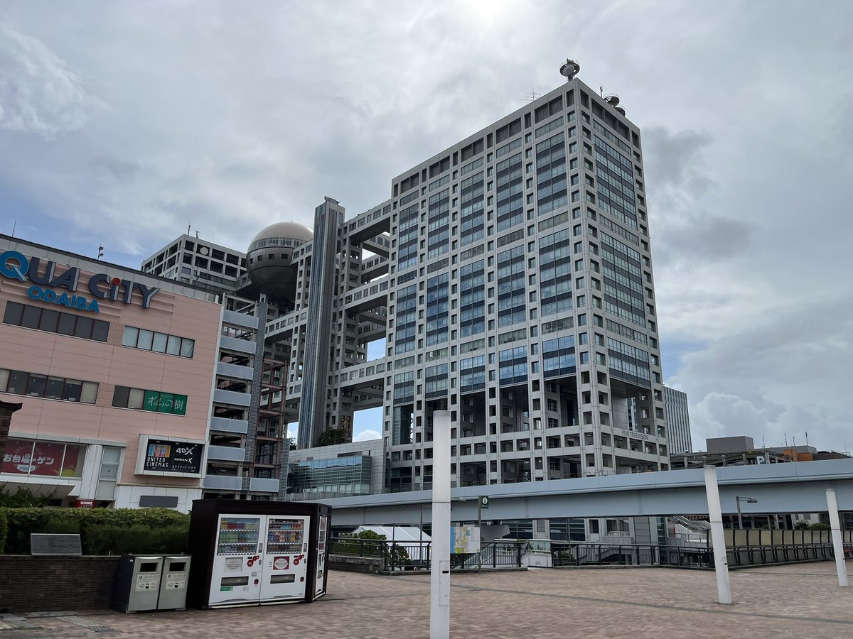 おはっぷんです〜
超強風のお台場で軽く歩いてきました。からの大雨でずぶ濡れっぷん😇今日の残りエナ消費は厳しいかな。。
#たり〜ず
 #まったりSTEPN同好会