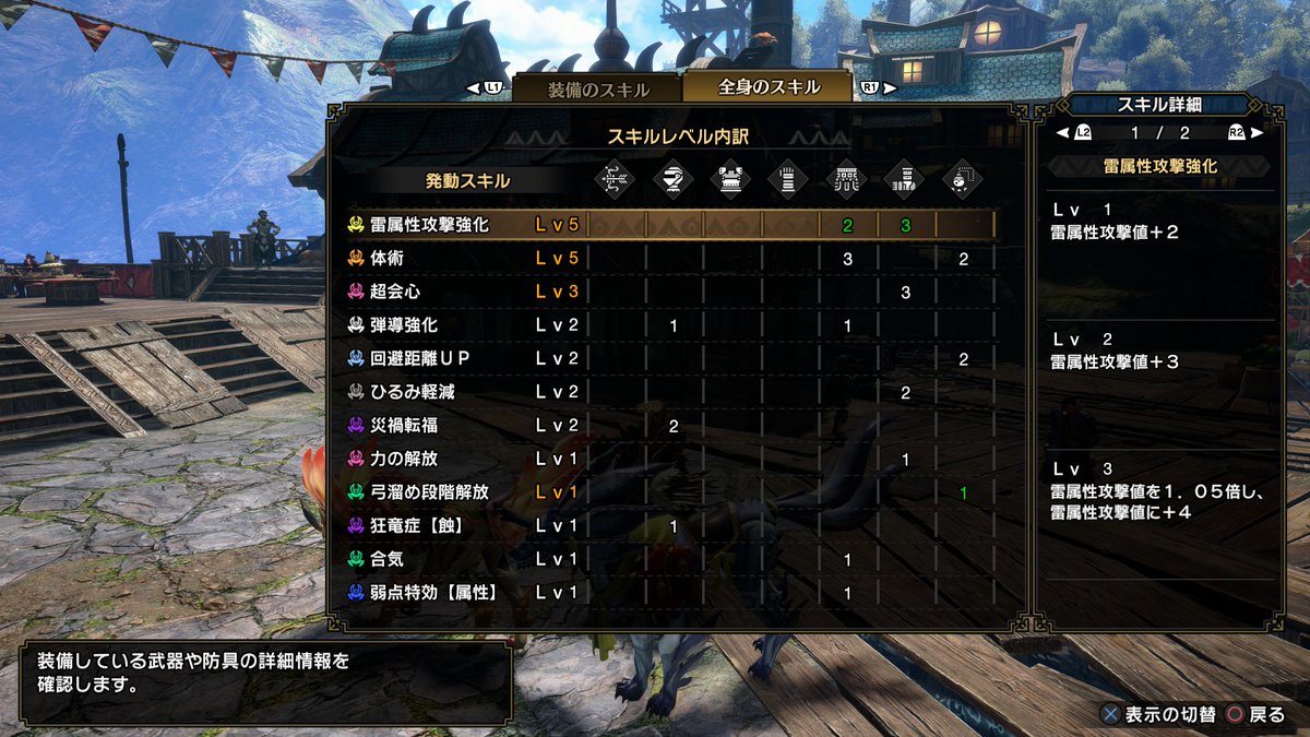 あっとかい Sqexatkai Twitter
