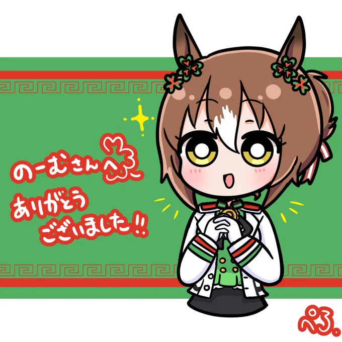 イラスト企画当選18のーむさん【  】企画にご参加いただきありがとうございました!!#2000人達成イラスト企画 