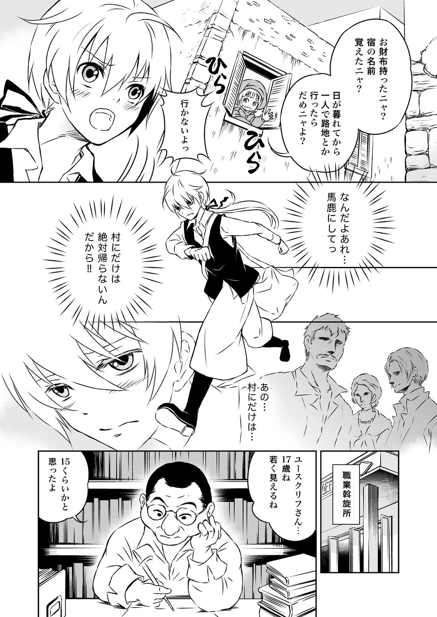 (3/8) 