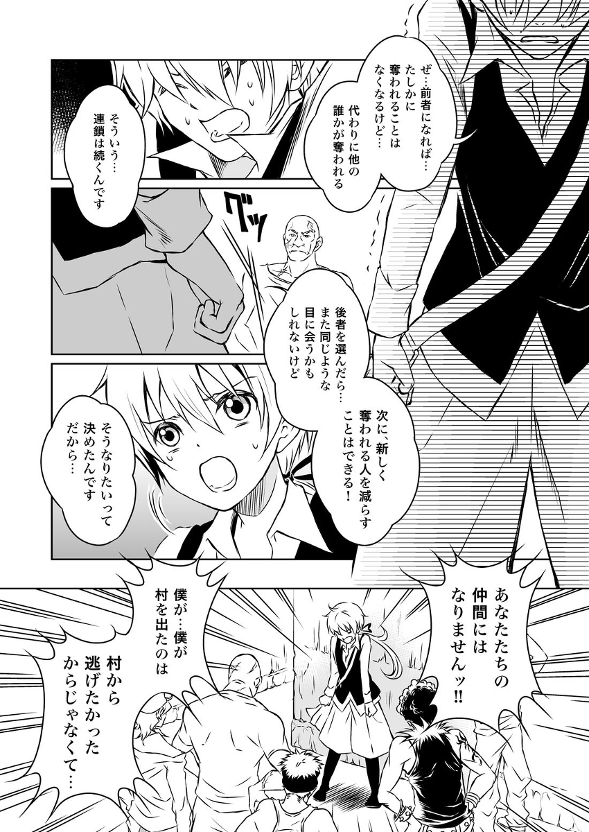 (6/8) 